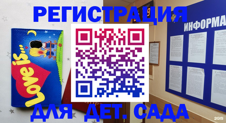 временная регистрация гарантия в Нефтеюганске