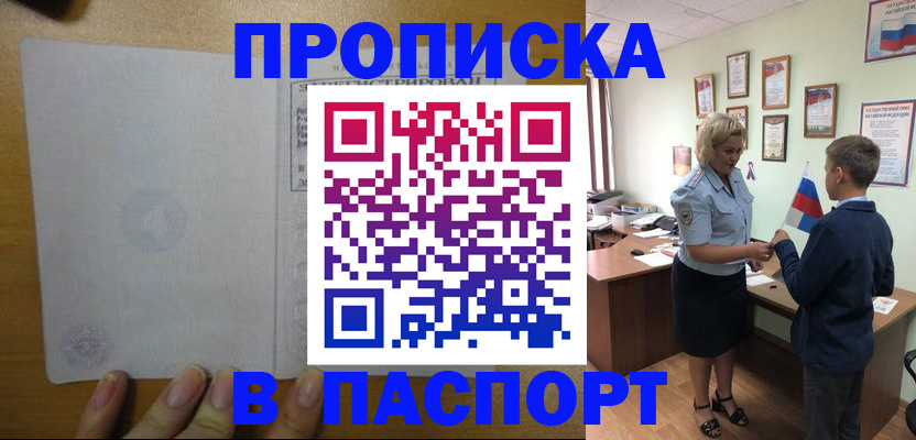 регистрация для дет. сада в Нефтеюганске